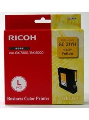 405539 Ricoh Aficio GX7000 Gel Yellow Gul