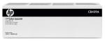 CB459A HP Color LaserJet CM6030/CM6040 Transfer Roller
